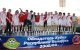 DSC_9406 (1)